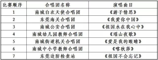 微信图片_20180615141421