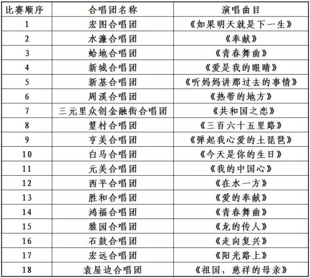 微信图片_20180615141425