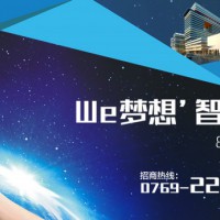 光大We谷产业园 招商